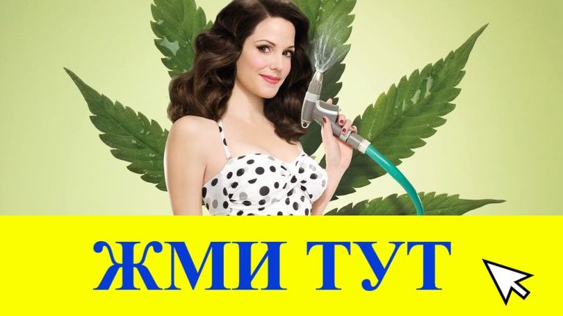 Купить наркотики в Ухте